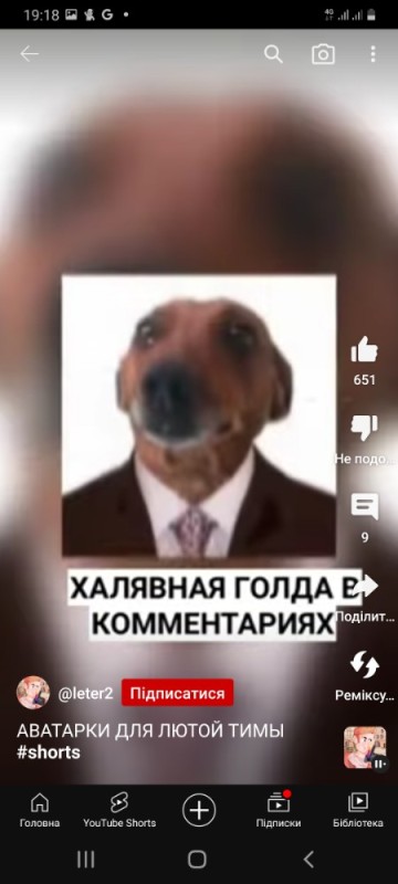 Создать мем: собака улыбается мем такса, наида, мемы