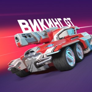 Создать мем: гонки, игра hot wheels unlimited два игрока, тачки хот вилс