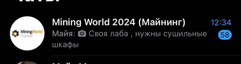 Создать мем: мошенники в криптовалюте, майнинг, поцелуй мамочку на ночь