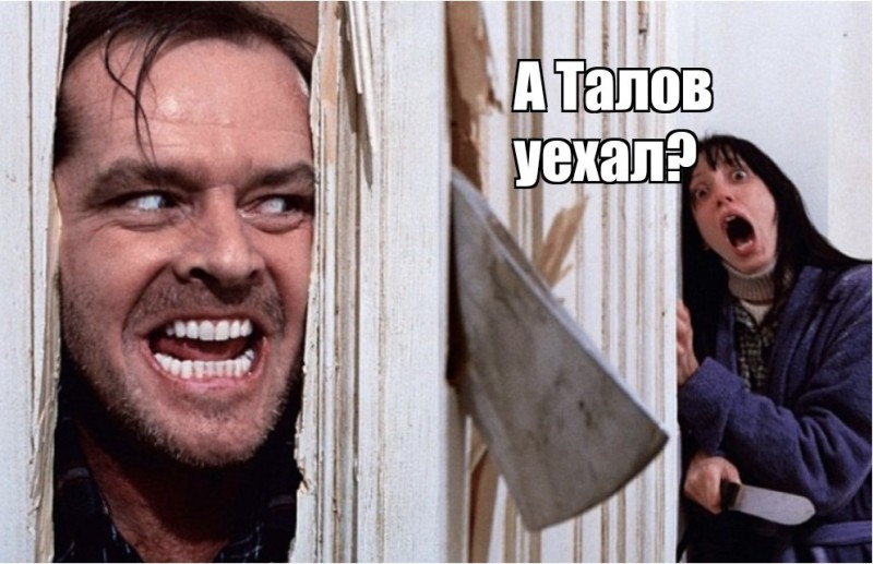 Create meme: the shining axe, lights meme axe, Jack Nicholson the shining 