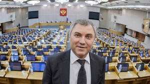 Create meme: The state Duma, deputies of the state Duma, Vyacheslav Viktorovich Volodin