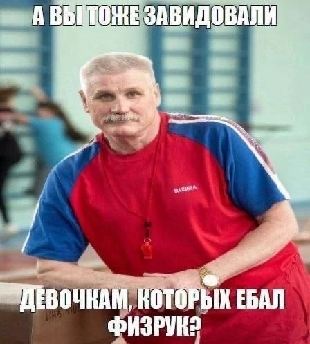 Create meme: honored coach, coach , honored coach of russia