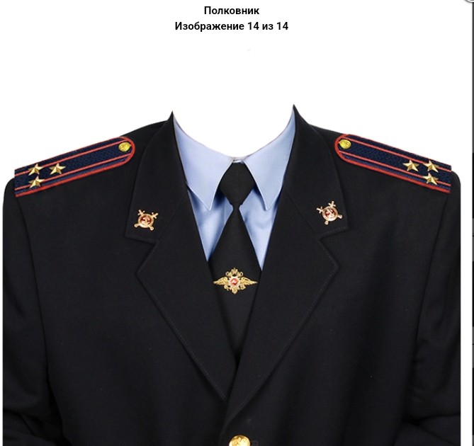 Создать мем: парадная форма фсин прапорщик мужская, форма фсин старший сержант, форма внутренней службы мвд