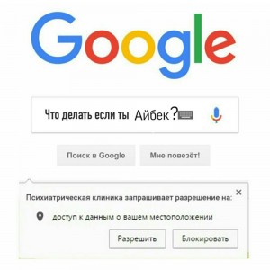 Создать мем: Google Apps, Google Chrome, google co