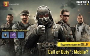 Создать мем: call of duty mobile стрим, новая call of duty, игра call of duty