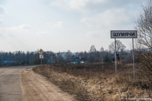 Создать мем: село ивашково шаховской район, поселок, деревня кочетиха ковровский район