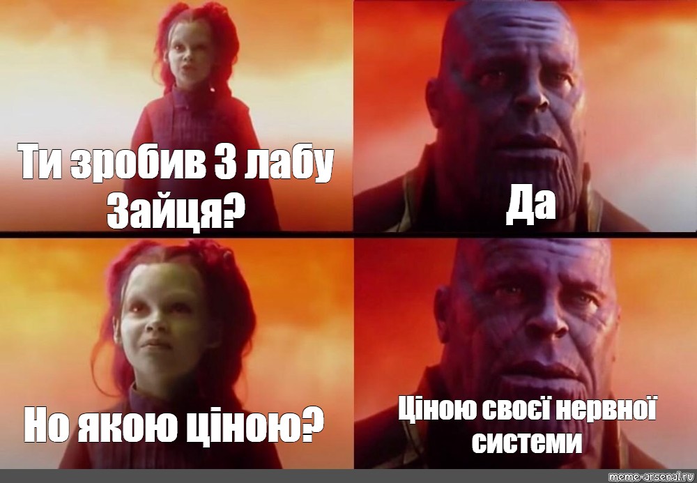 Создать мем: null