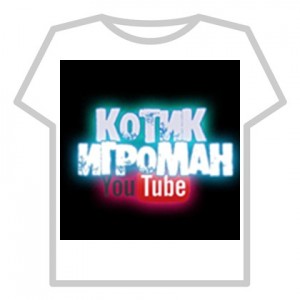 Create meme: t-shirt kitty gamer, kitty gamer, roblox t shirt