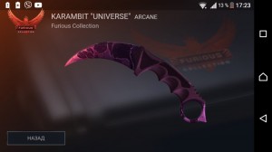 Create meme: karambit yunivers standoff 2, karambit, karambit standoff 2 of dragon glass