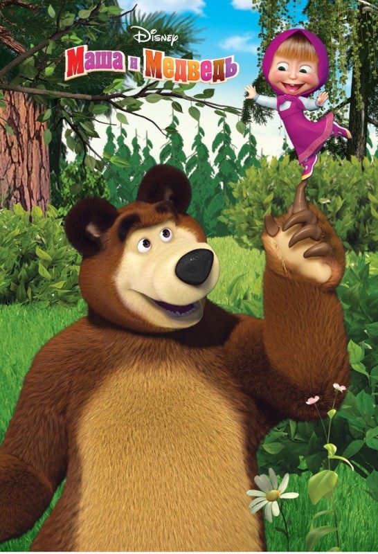 Create meme: masha the bear and the bear, cartoon Masha and the bear, Masha and the bear 