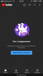 Создать мем: youtube сбой, медиа твиты, интернет ютуб