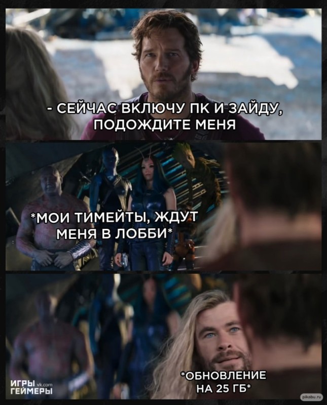Create meme: Thor meme, thor love and thunder meme, avengers memes