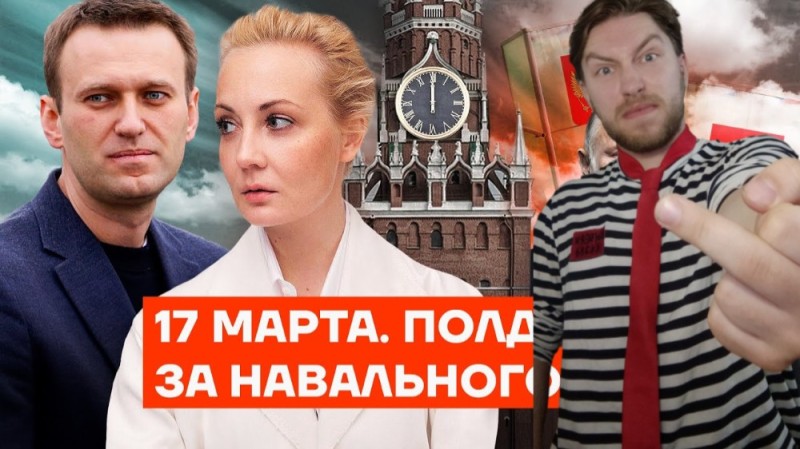 Create meme: exposing Navalny, bulk thief, Alexey Navalny