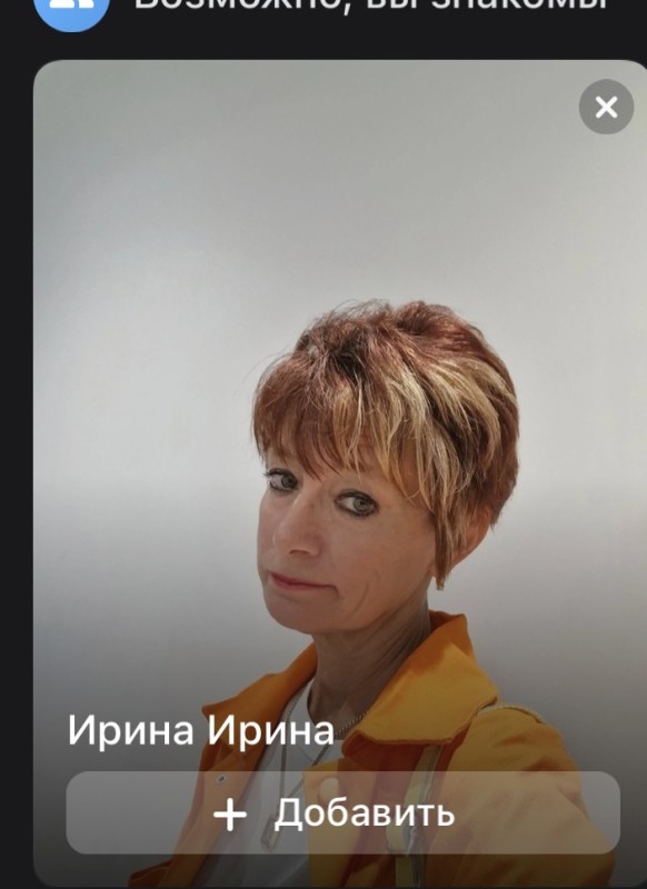 Create meme: girl , irina irina, Irina druzhinina