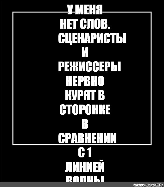 Create meme: quotes , the square of Malevich , malevich's black square