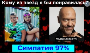 Create meme: Fyodor Bondarchuk, screenshot