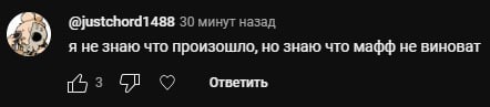 Создать мем: время летит, ничто не вечно, человек