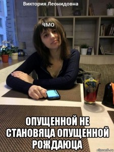 Create meme: sick bastard meme, the eighth-grader meme, risovac