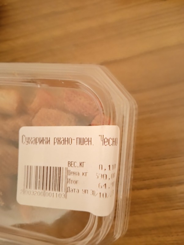 Создать мем: разные продукты, продукты питания, вкусвилл