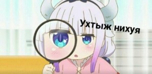 Create meme: anime stickers for discord crying, anime amino, nani anime