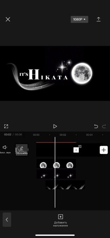Create meme: screenshot , alight motion, moon 