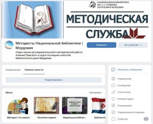 Создать мем: учебно-методический портал, электронные библиотеки для студентов, электронная библиотека