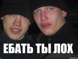 Create meme: memes, you, risovac