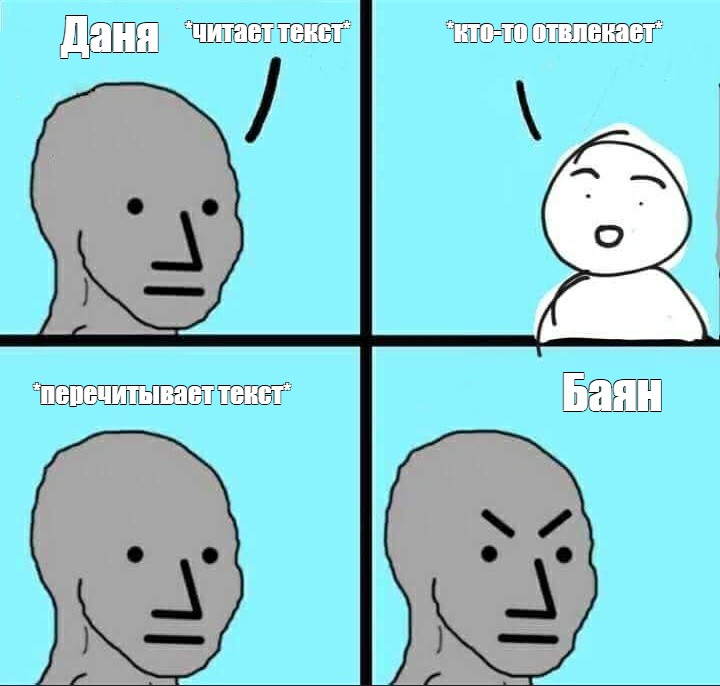 Создать мем: null