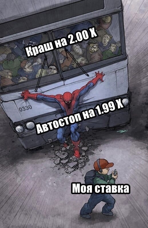 Создать мем: мемы, человек паук останавливает автобус, скриншот