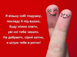 Создать мем: праздник день святого валентина, пальцы, день святого валентина 14 февраля