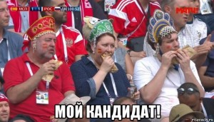 Создать мем: трое в кокошниках на матче россия испания, россия испания, футбольные болельщики в кокошниках