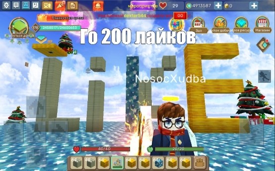 Create meme: new dup in blockman go sky block, blokman go, game 