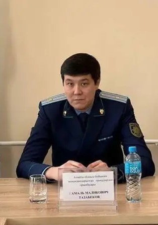 Создать мем: помощник прокурора, заместитель генерального прокурора рк, казахский прокурор