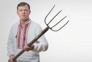 Create meme: pitchfork, radical party of Oleh Liashko, Oleg Lyashko