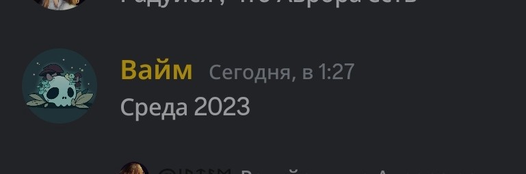 Создать мем: скрыть друзей, последние записи, быстрые деньги