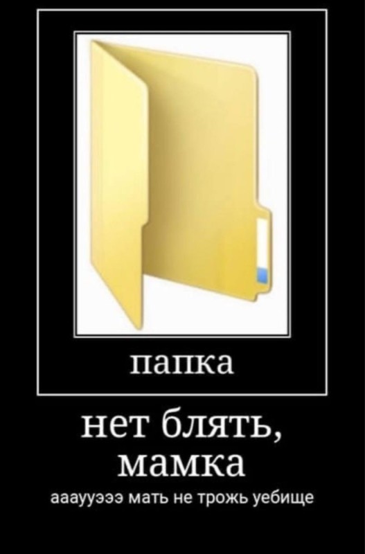 Create meme: folder , folder icon, new folder