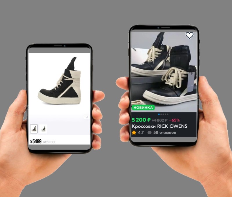 Create meme: rick owens sneakers, Rick Owens sneakers, designer sneakers