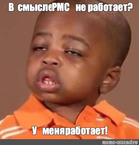 Создать мем: null