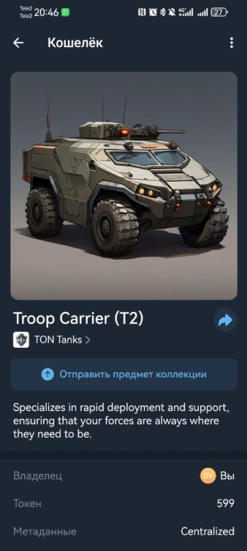 Create meme: armored personnel carrier of the future, the armored personnel carrier lazar of the future, military vehicles of the future