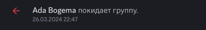 Создать мем: правила группы, вам нравится наша группа, скриншот