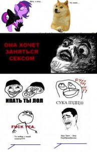 Создать мем: мемы, rage comics, комиксы