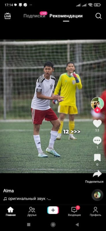 Создать мем: азиат, астана — аксу футбол, футбол кыргызстан