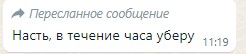 Создать мем: отправка сообщений ограничена, сообщения, сообщения непрочитанные