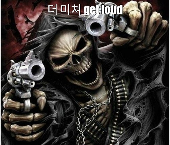 Создать мем: череп с оружием, скелет с револьвером, скелет с оружием