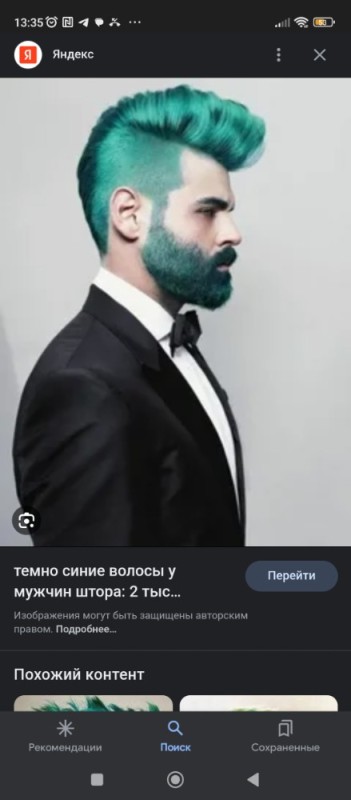 Create meme: emerald hair color of a man, colored men's hair, men's hair