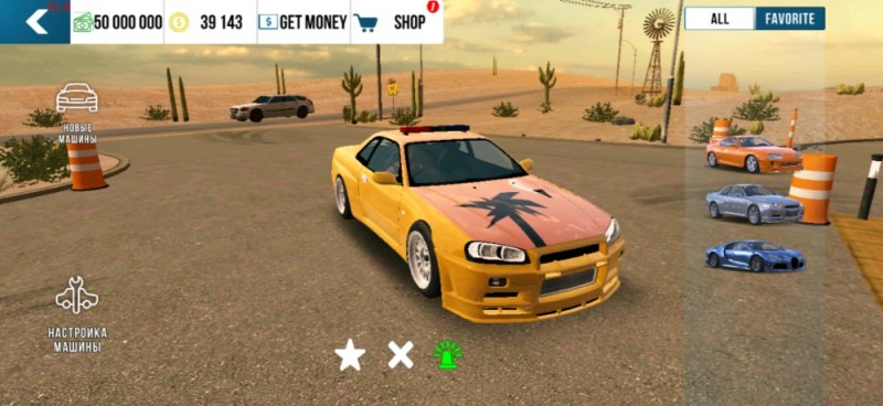 Create meme: vinyls in car parking, car Parking multiplayer, cars car parking