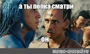 Мемы 2006. Мемы про апокалипсис. Мем 2006. Мем из 2006. Мемы из 2006.