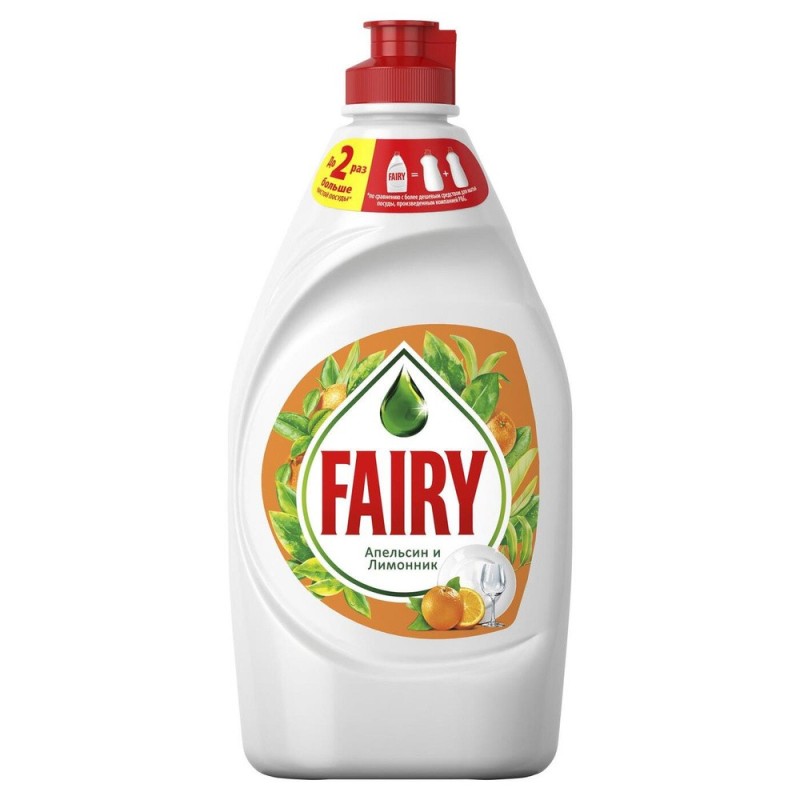 Create meme: dishwashing detergent fairy , fairy dishwashing detergent orange and lemongrass 900ml, fairy dishwashing detergent orange and lemongrass 450ml