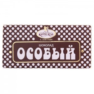 Create meme: chocolate special milk, special the chocolate factory Krupskaya, special the chocolate factory Krupskaya photo