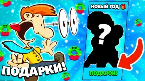 Создать мем: бравл старс, brawl stars обновление, новый боец в бравл старс эдгар